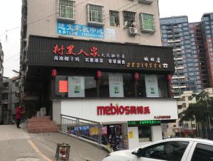 門頭招牌制作設計要注意哪些方面