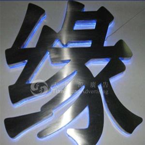 門頭背發光字，讓你的店鋪檔次蹭蹭蹭往上漲