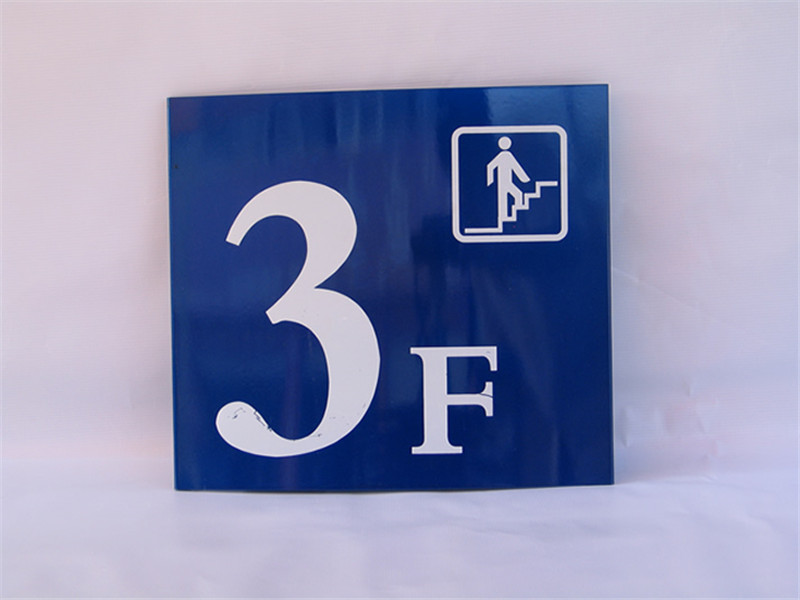 指引牌制作需要注意什么問題?哪些公司可靠