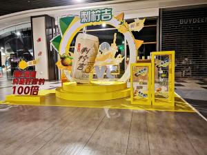 2020《決戰！平安京》冬季挑戰賽深圳站