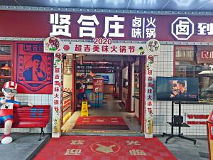 “速凍”的廣東，讓天際源為您“添衣加彩”