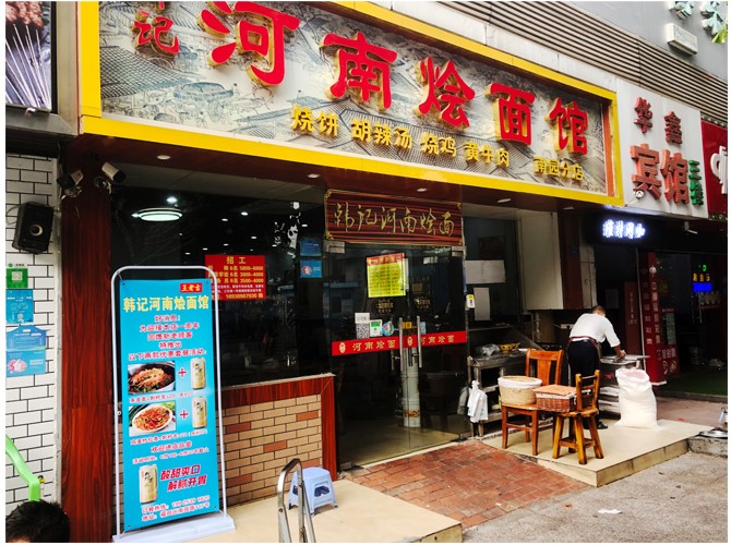 制作招牌發光字