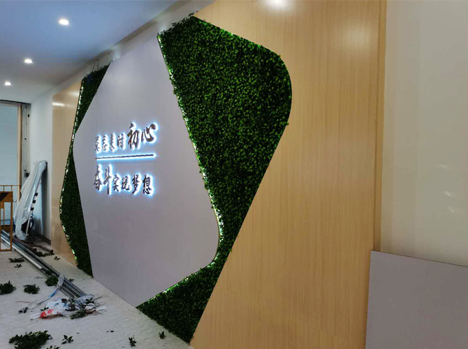 企業(yè)文化墻設(shè)計(jì)公司