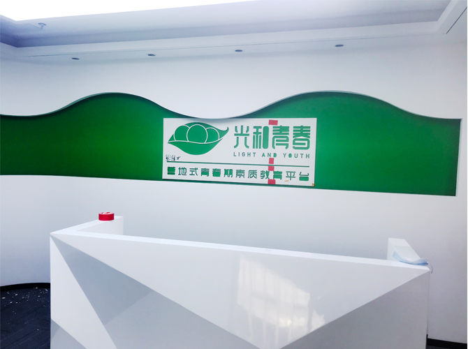 公司招牌制作應該注意什么?這幾點很關鍵