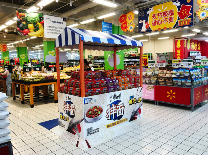 超市地堆怎么擺放?要遵守哪些原則?