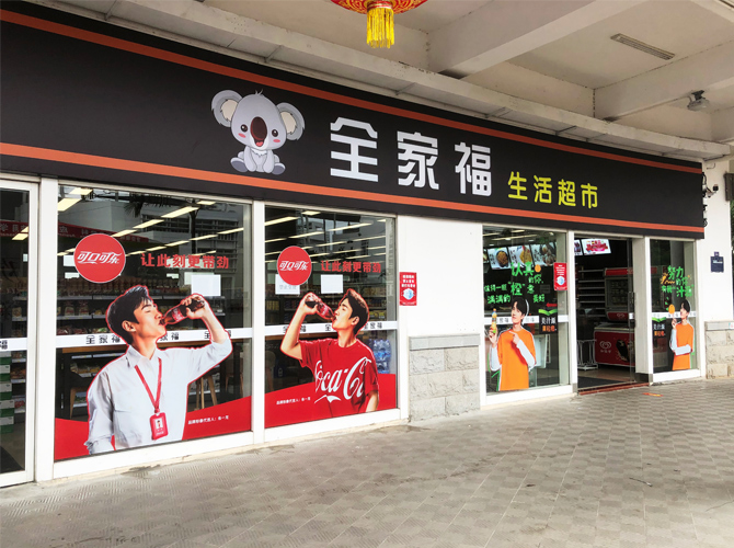 公司招牌制作需要注意哪些重要的問題？