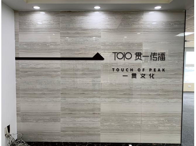 不發光立體字