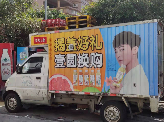 戶外車貼噴繪有哪些展示優勢呢？
