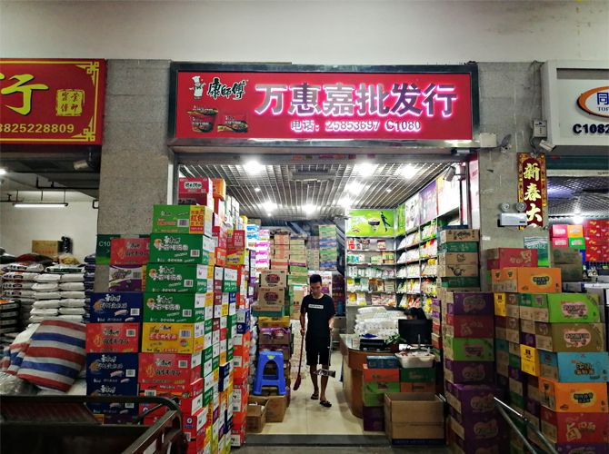招牌設(shè)計(jì)制作