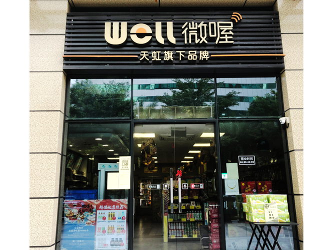 燈箱招牌設(shè)計(jì)會(huì)考慮的一些基本細(xì)節(jié)